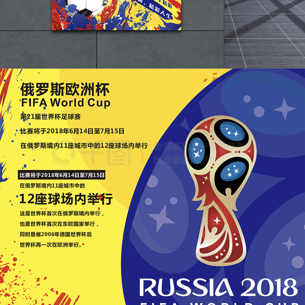 原一