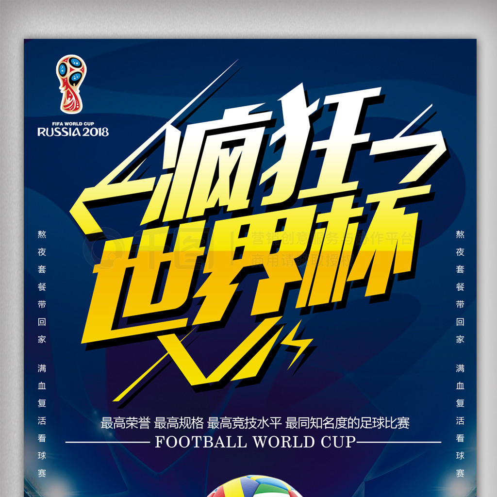 弱的分差