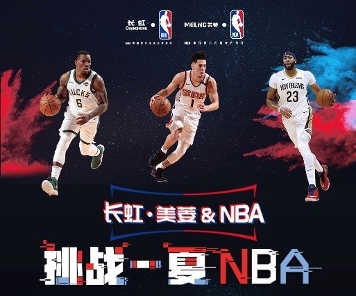 会的能力