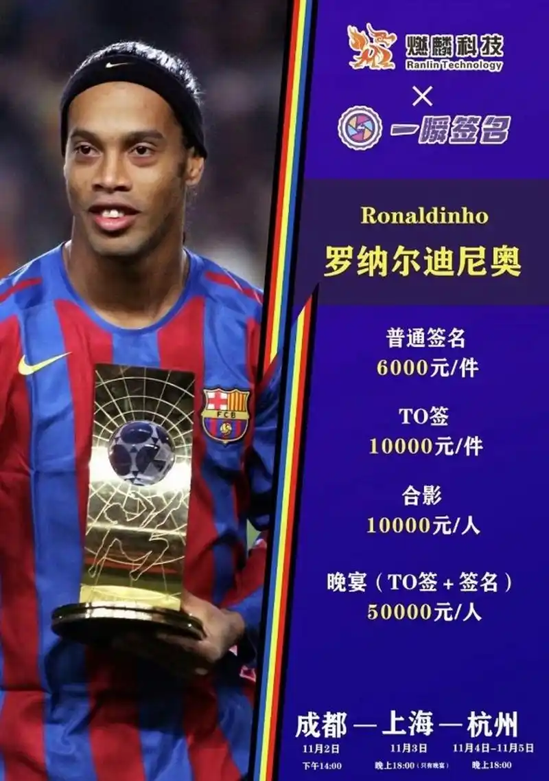 队员们的斗